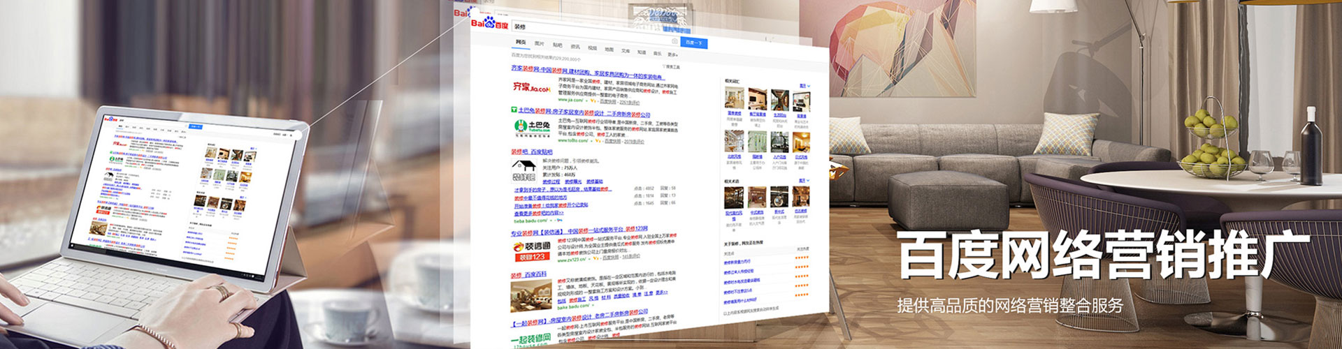 惠州信息流营销