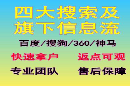 成功案例：百度竞价托管如何实现广告效果最大化？
