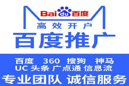 托管竞价sem全解析：某企业如何通过竞价提升业绩